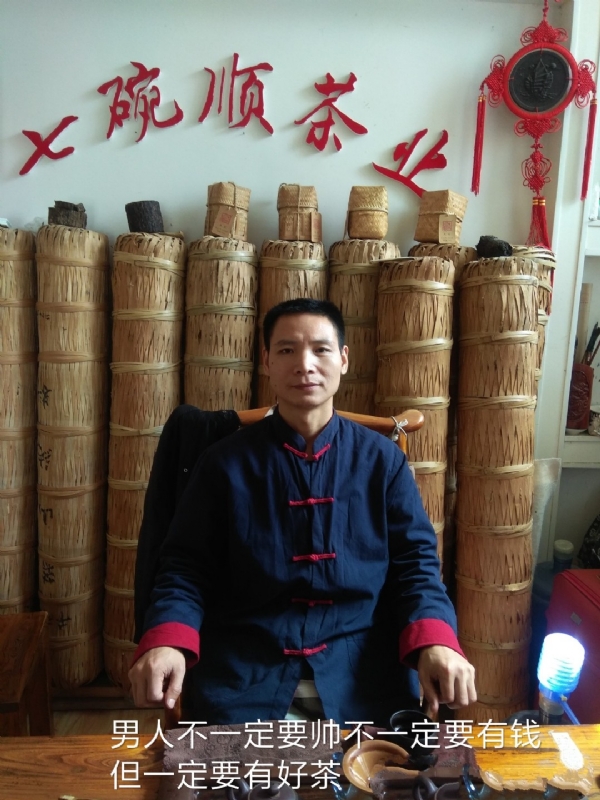 周哥的第一张照片--安化交友中心